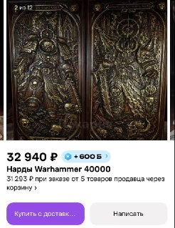 Галерея