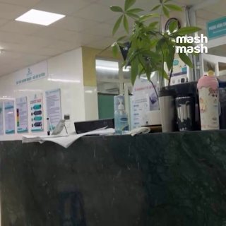 Видео