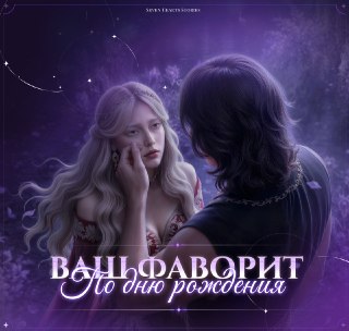 Галерея