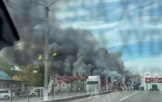 Видео