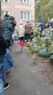 Видео